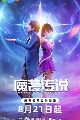 招商帮加盟网站优化策划